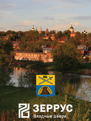 Входные двери в Зарайске